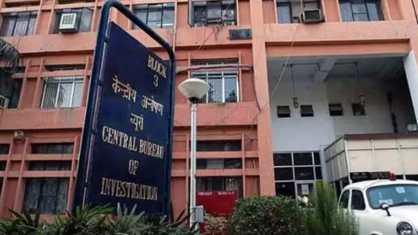 CBI arrested a resident of Mathura in the case of sexual harassment of minors