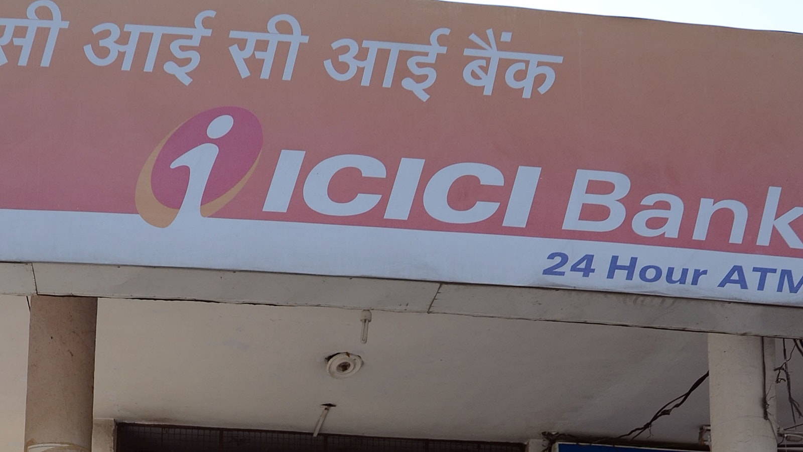 Secret Bank Accounts, Changing Mobile Number: How a Kota Bank employee 'crores of customers'