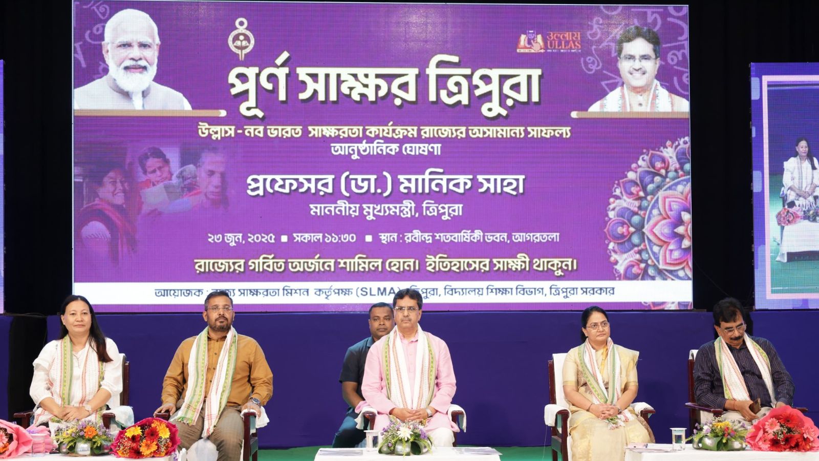 Tripura is now a completely literate state, CM Manik Saha says. Bharat News