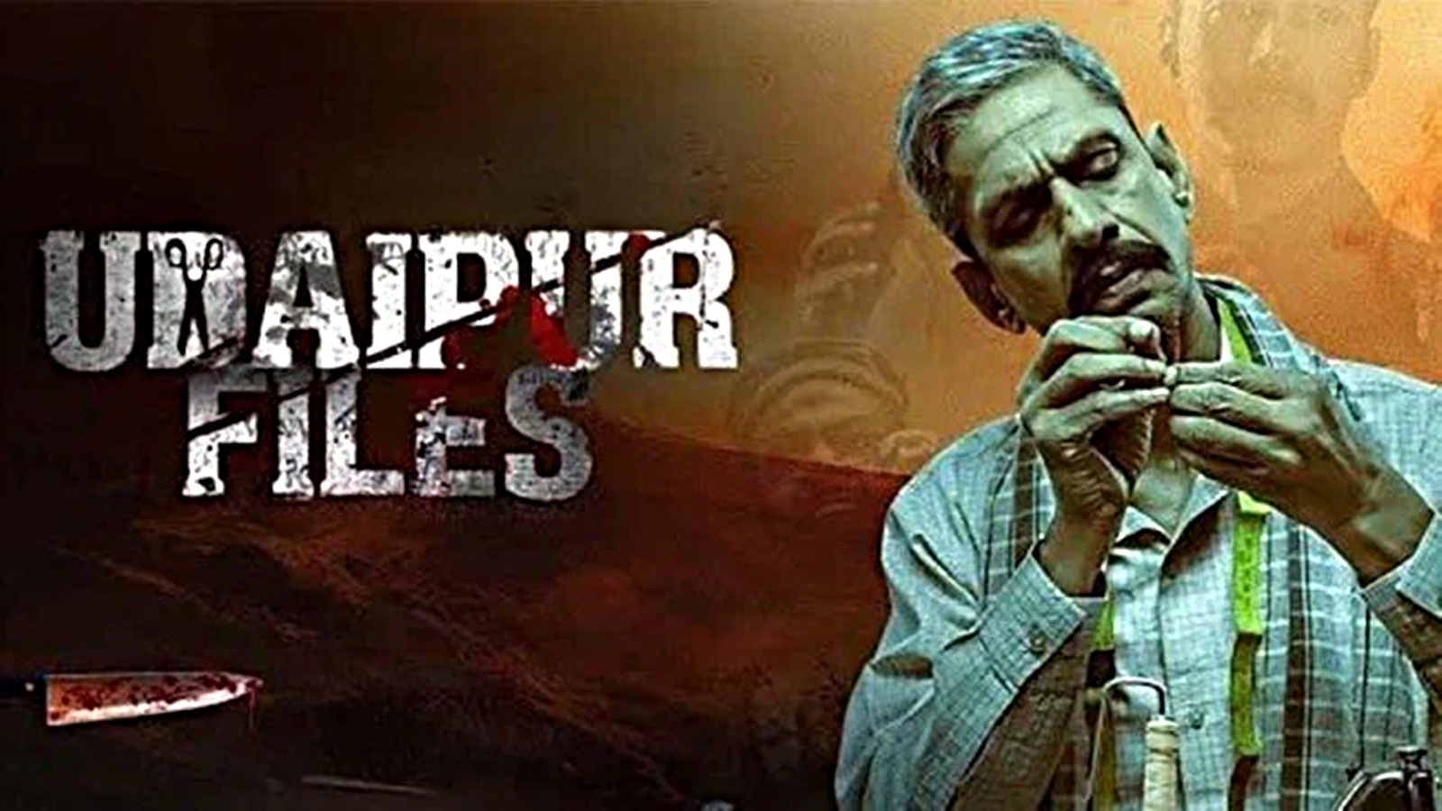 Tailor Kanhaiya Lal's wife demanded the release of Udaipur files to India